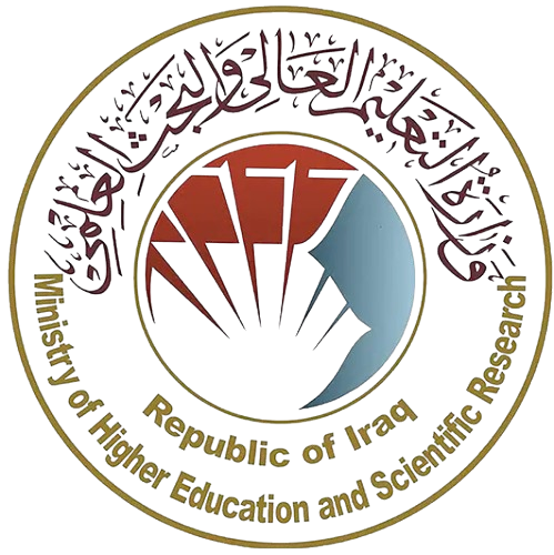 شعار الوزارة